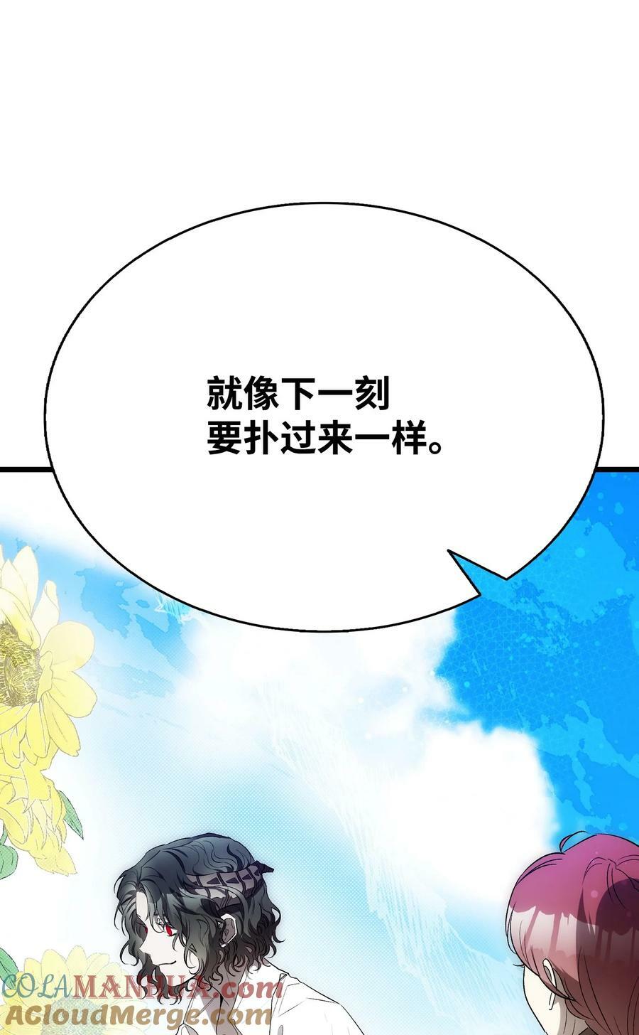 204 痛苦的意义69