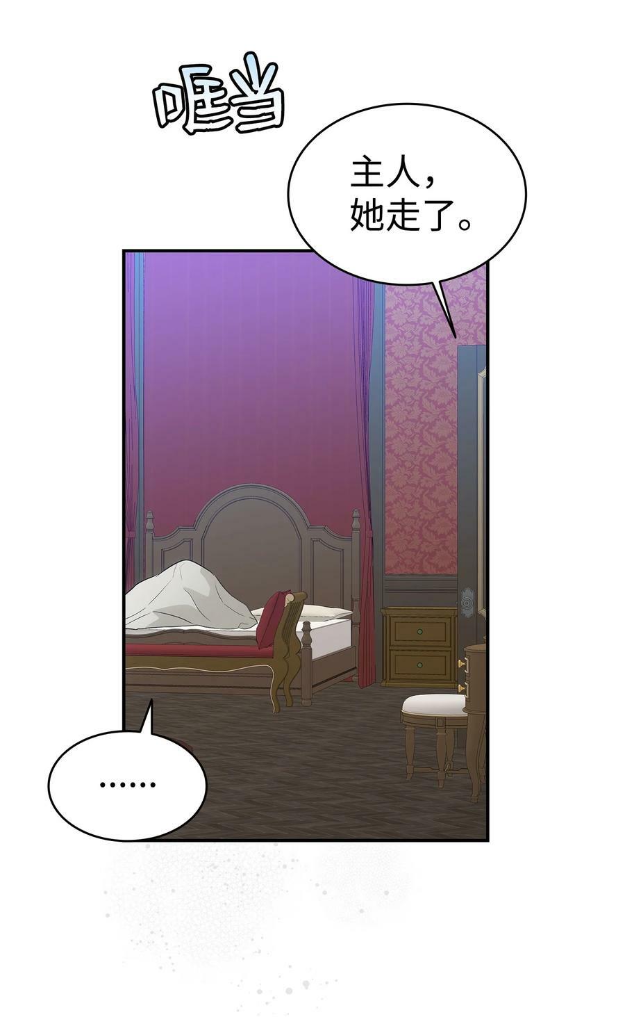 201 爱85