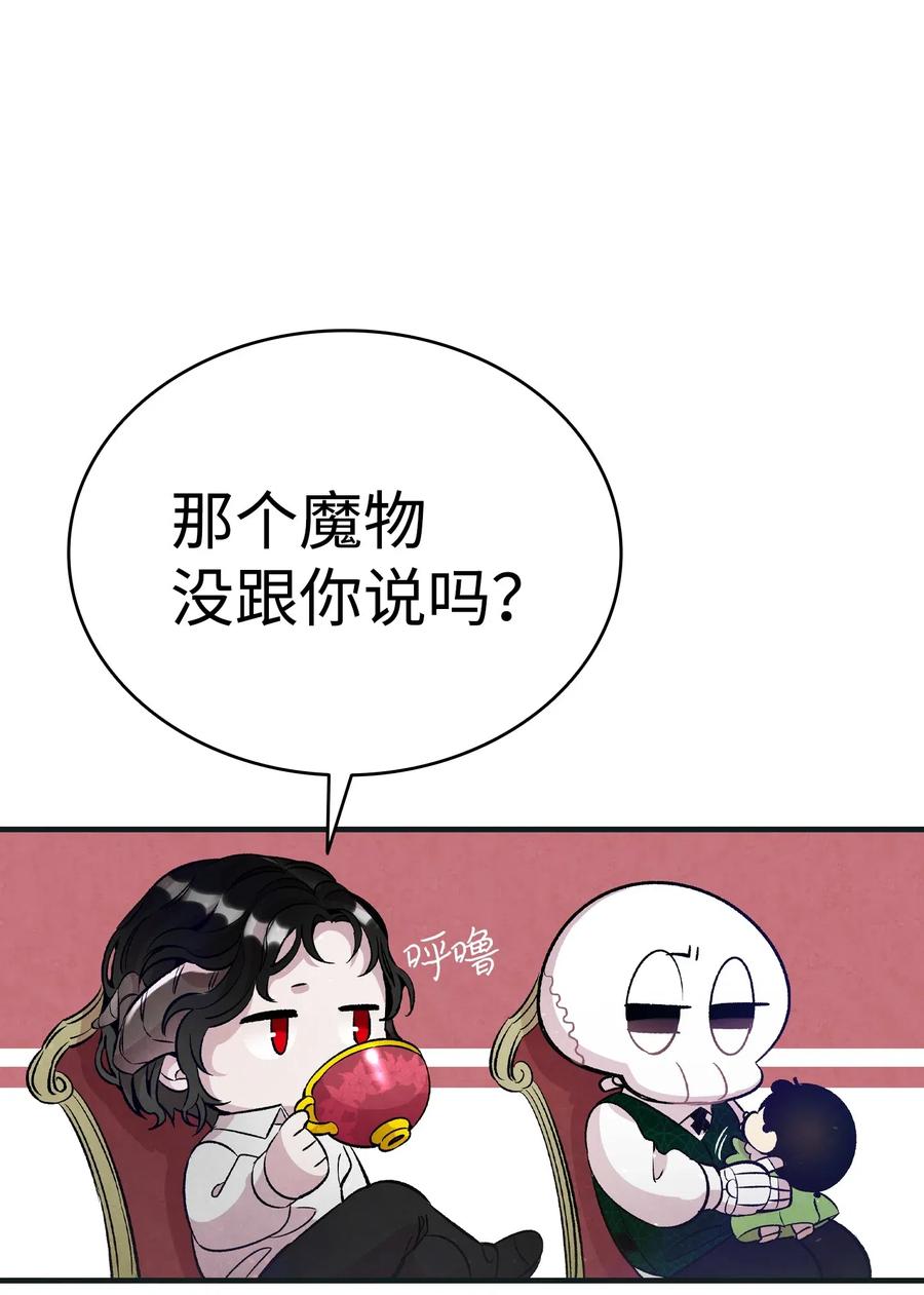 54 人界战争69