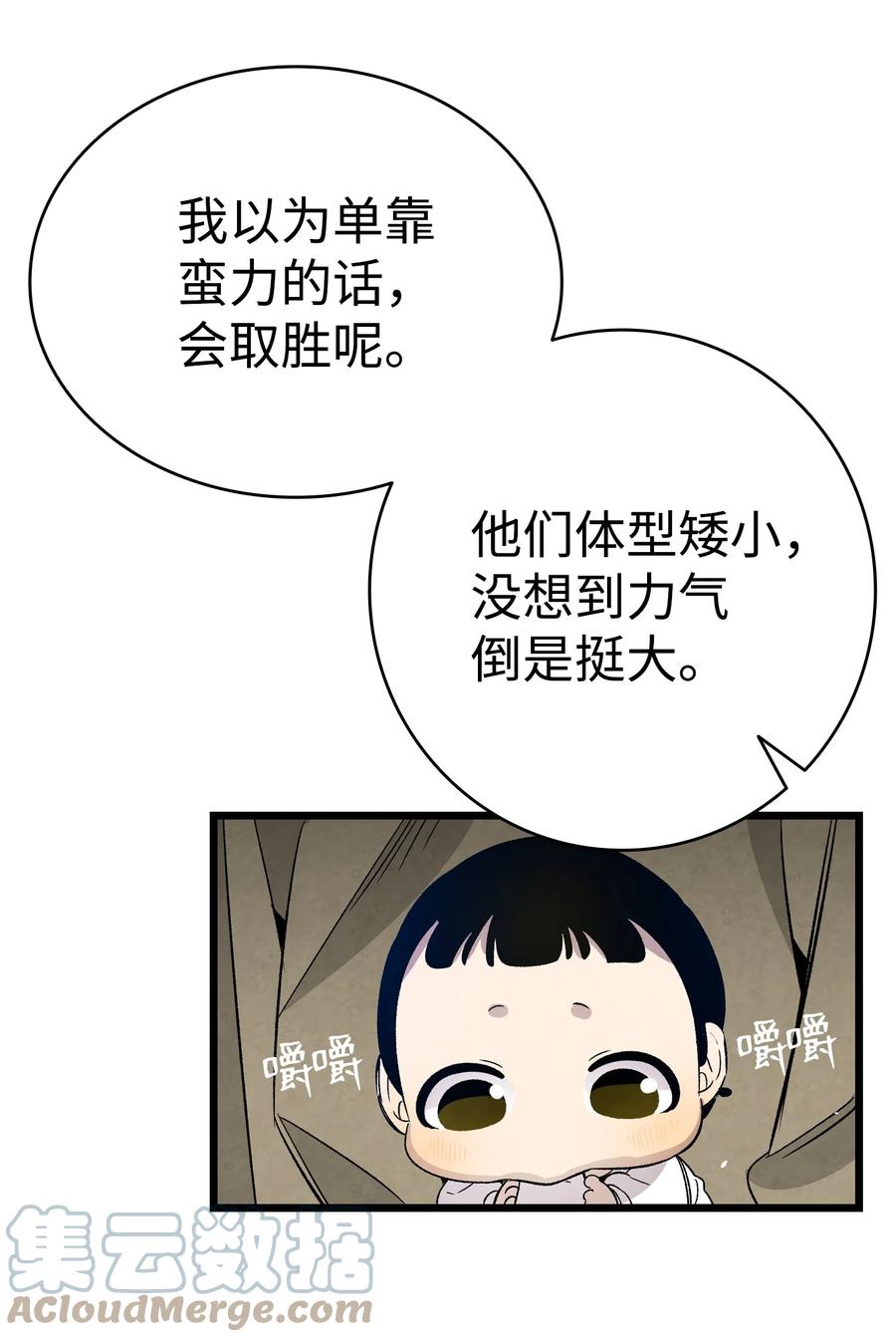 102 一击必杀48