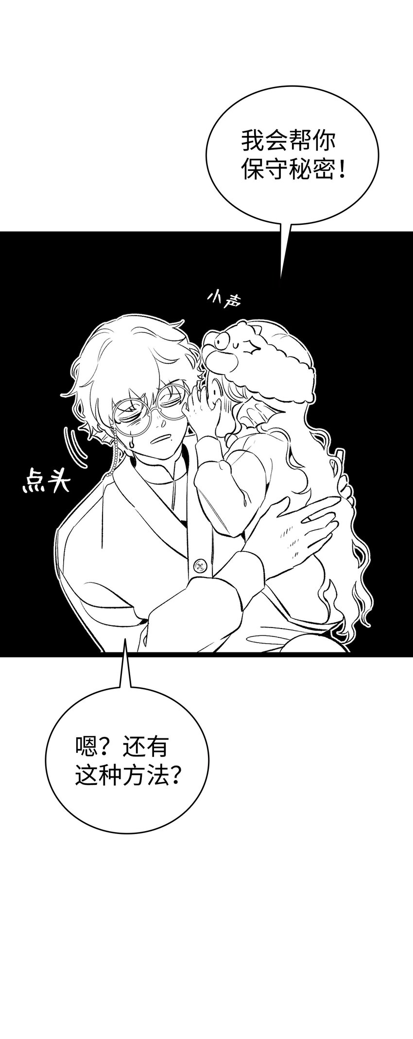 144 蝴蝶的身世16
