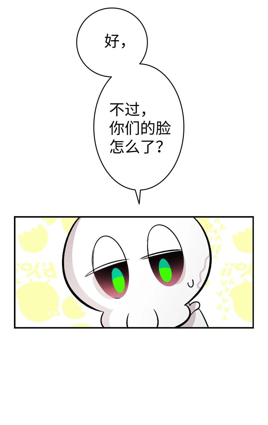 93 恩人88