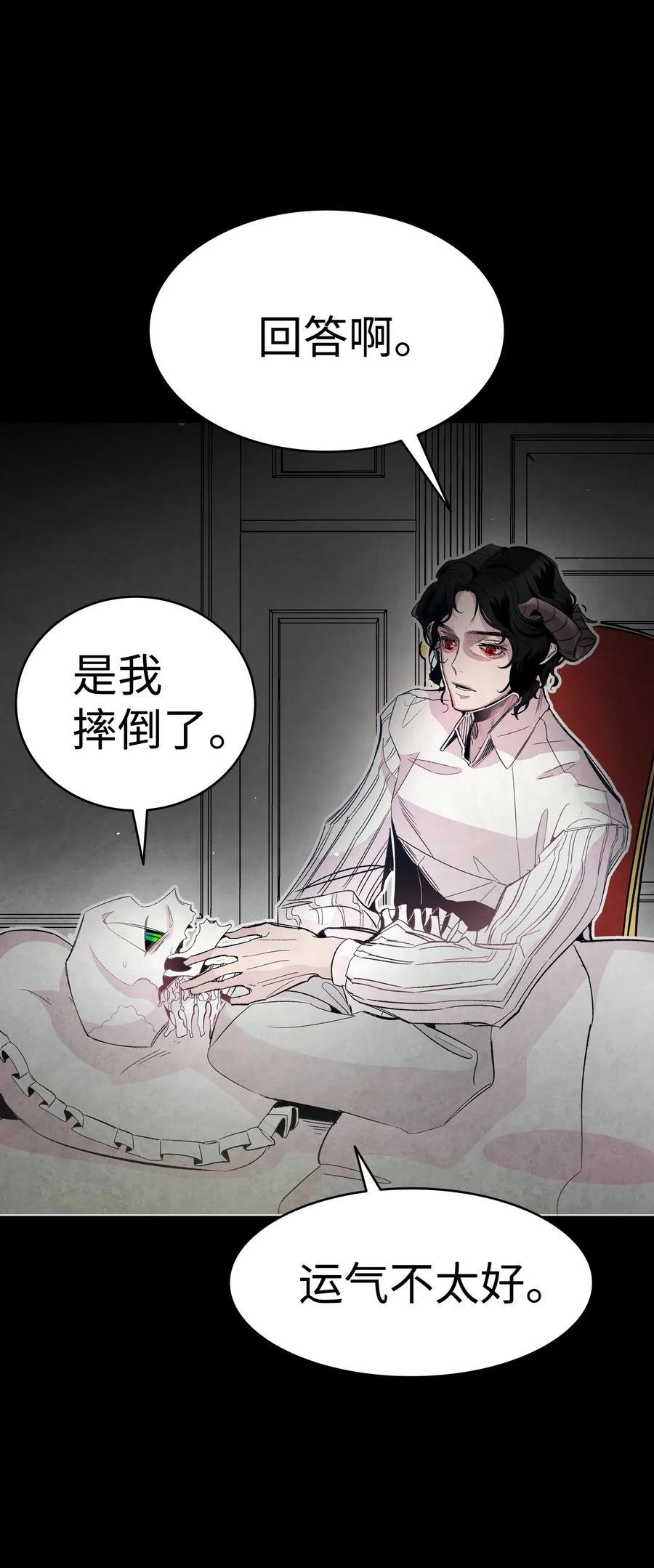 41 骷髅的家40