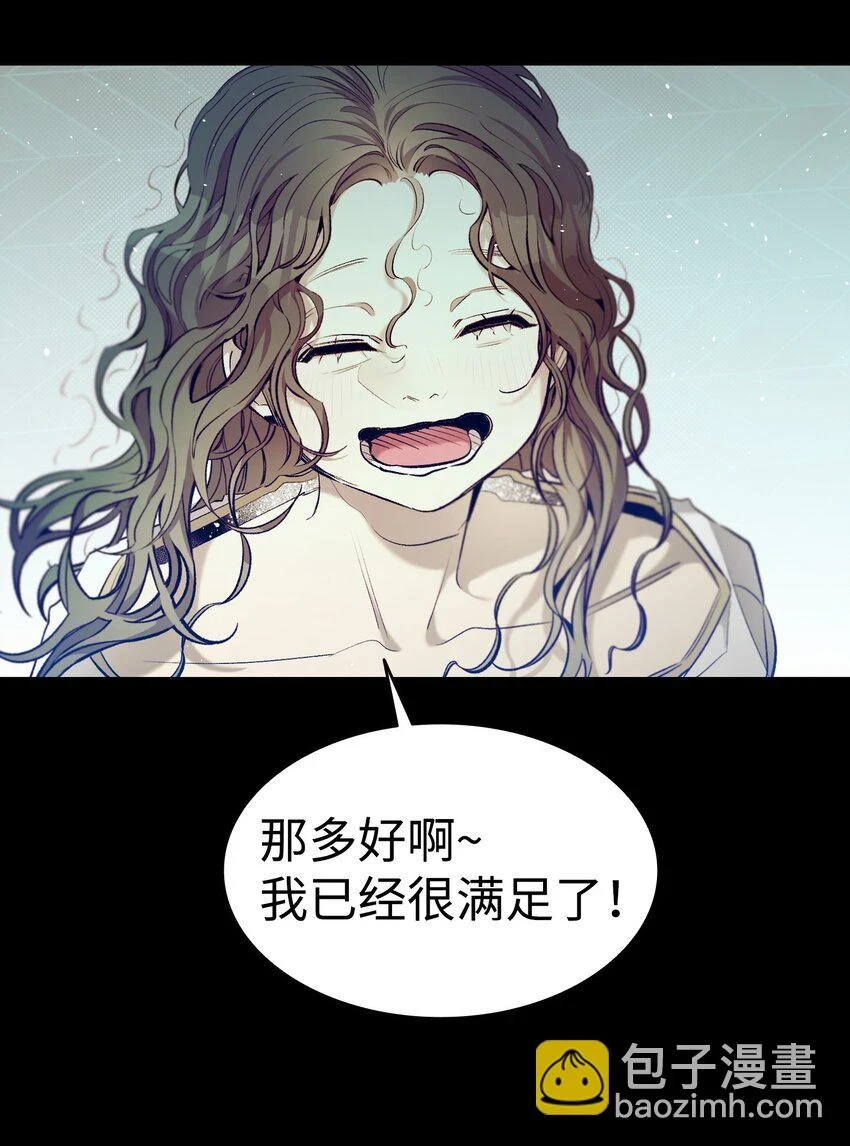 182 天真的梅丽53