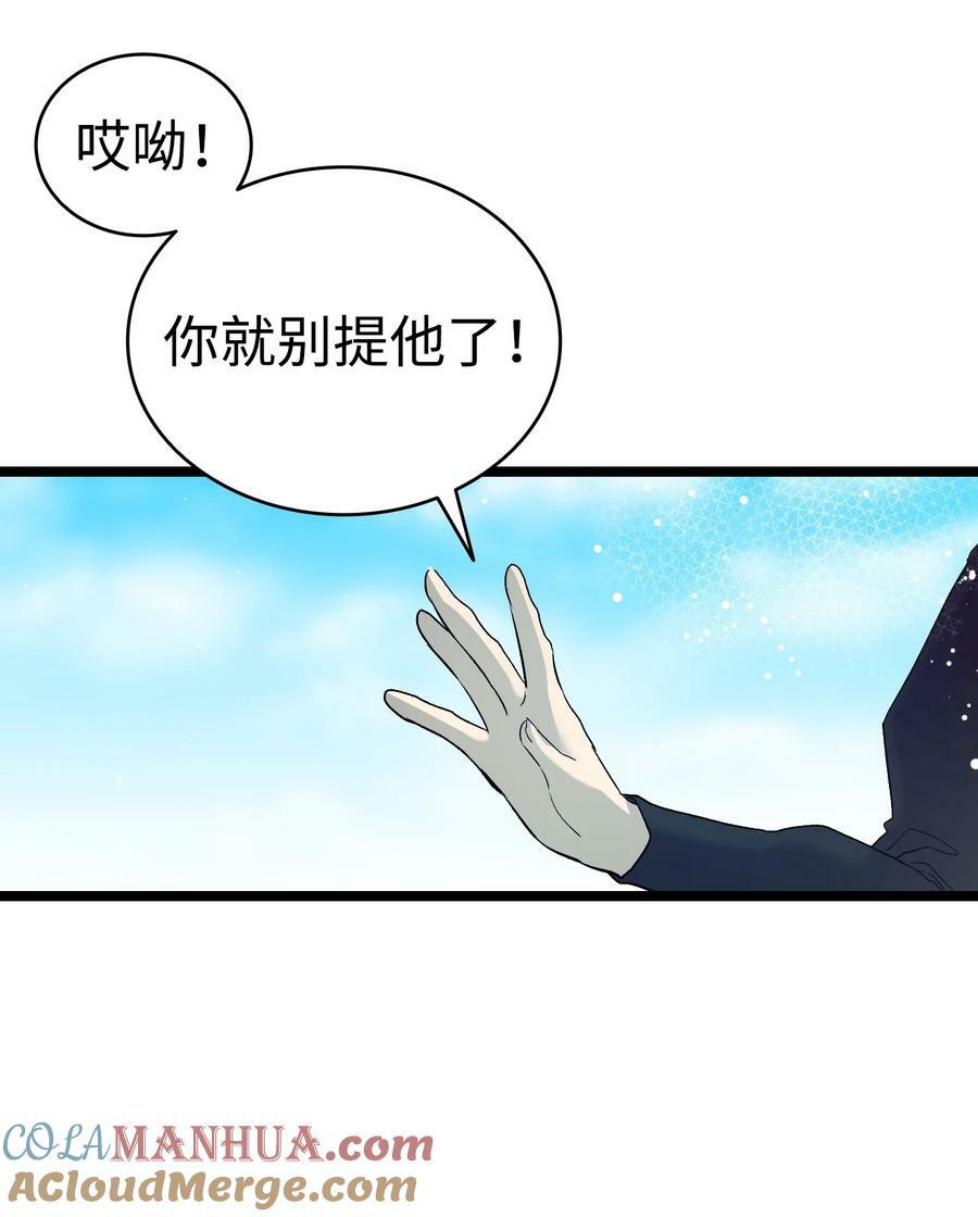 192 撕破脸皮63