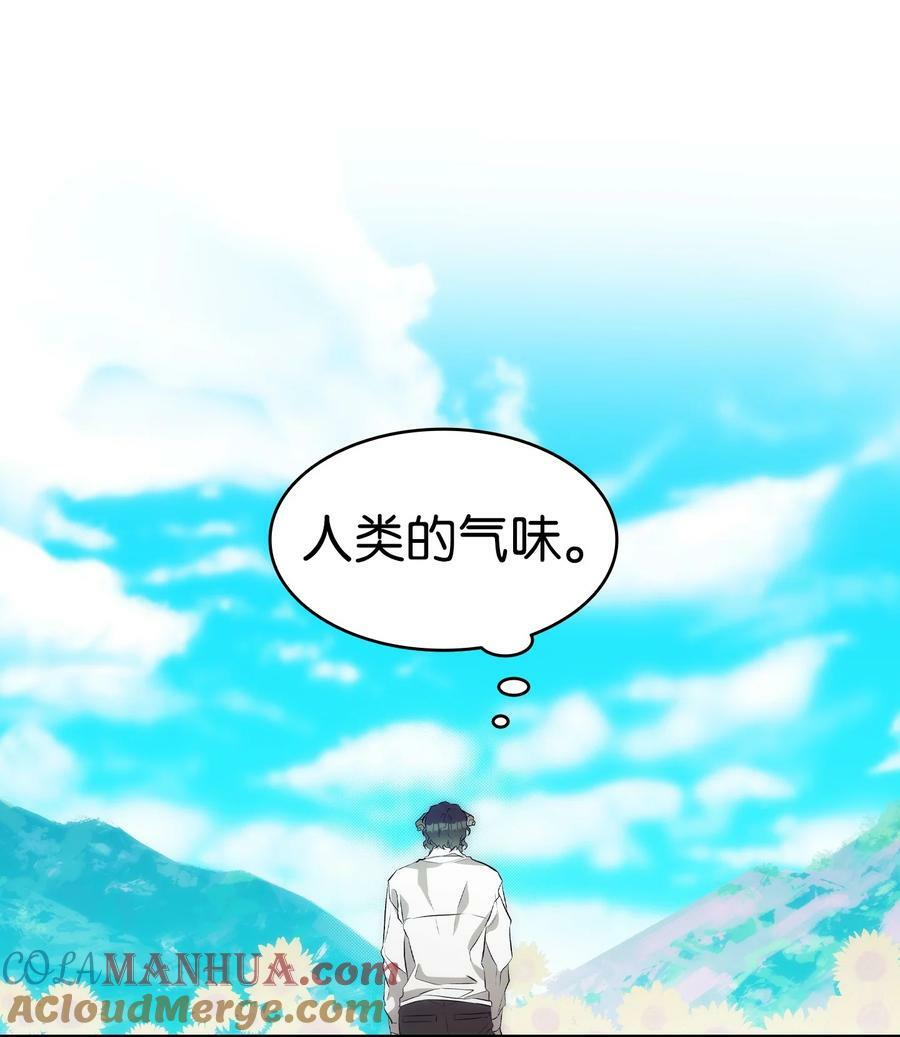 205 天煞孤星15