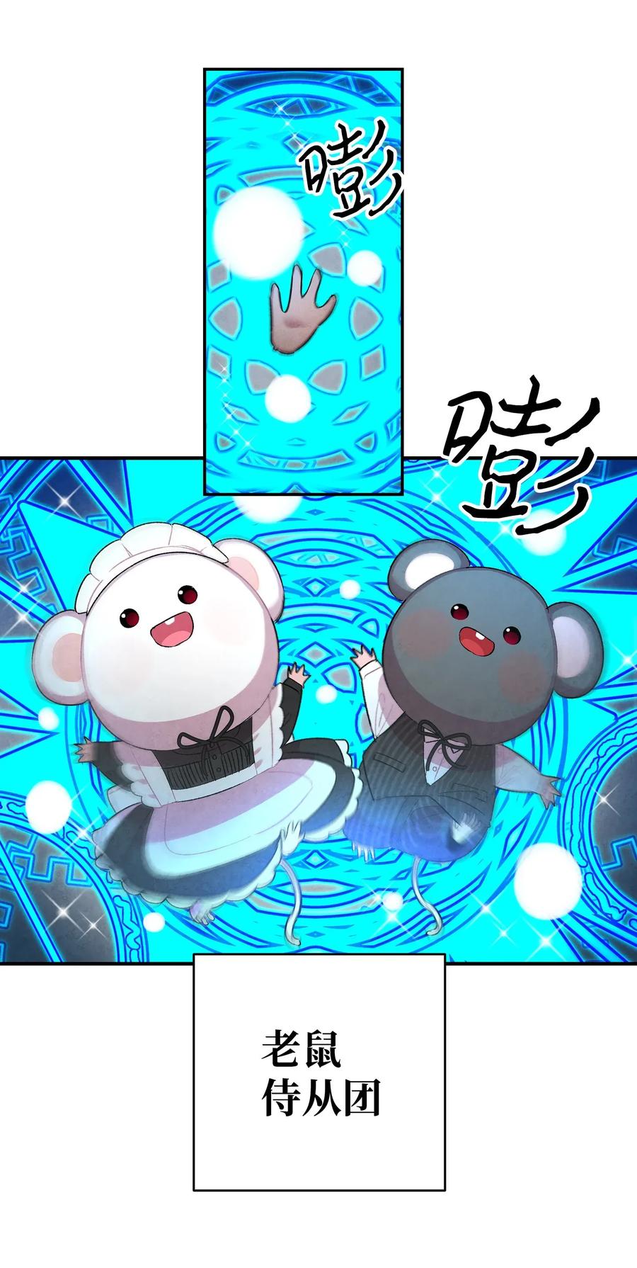 25 黑色的毛34