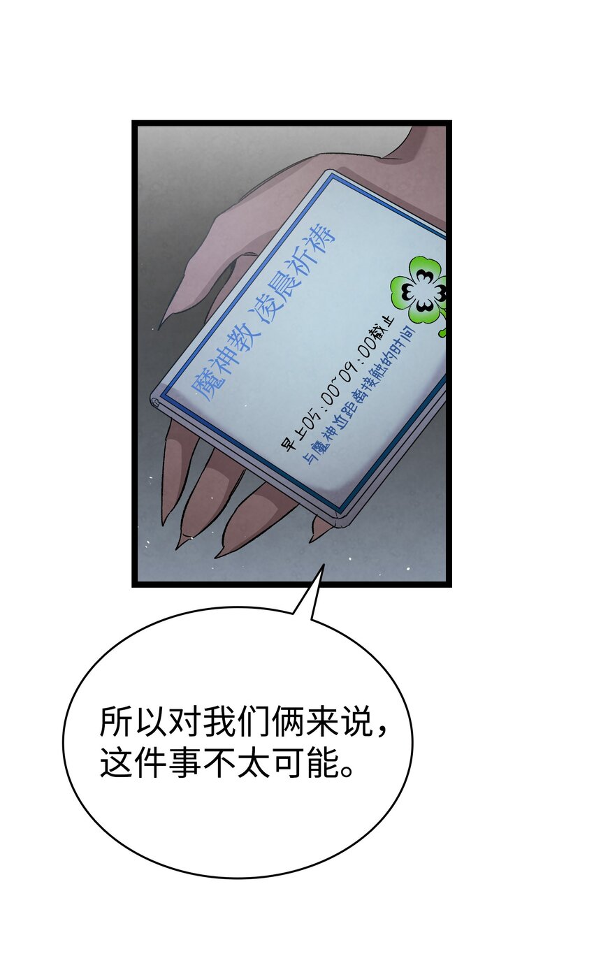 113 表白被拒45
