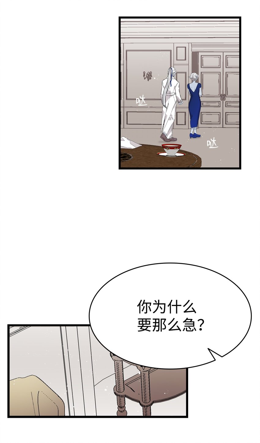 134 训斥12