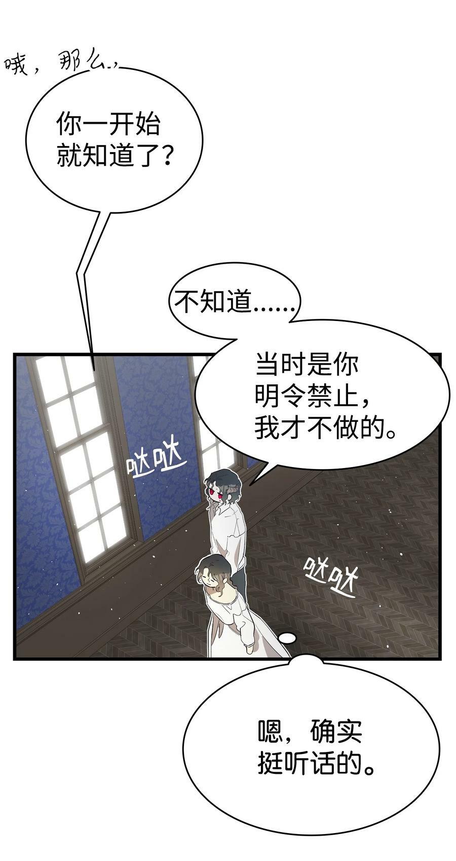 195 困扰43