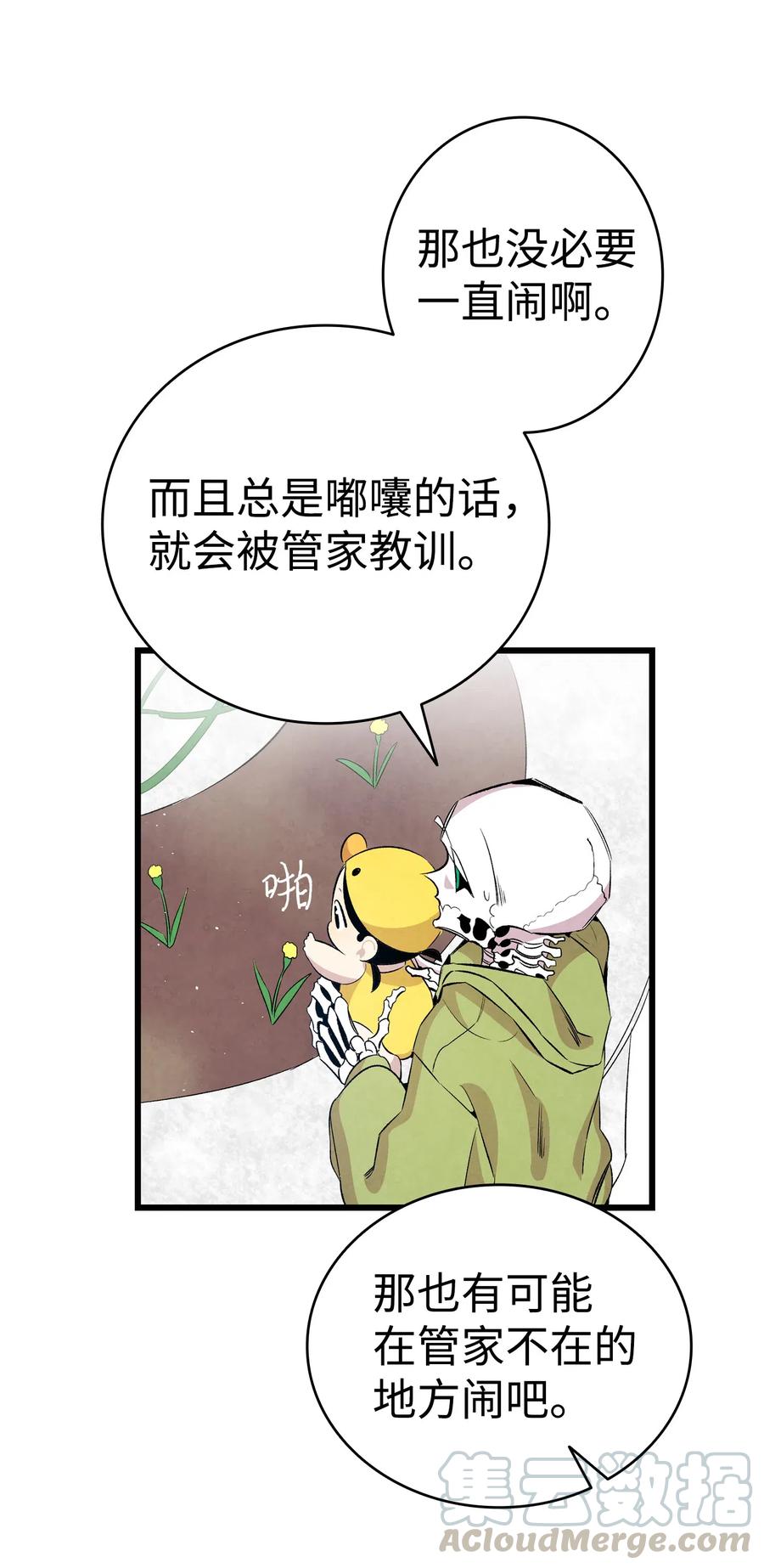 74 请客60