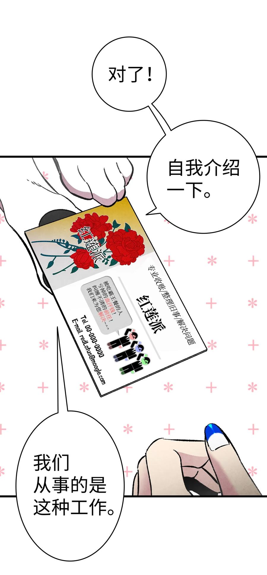 15 新手奶爸30
