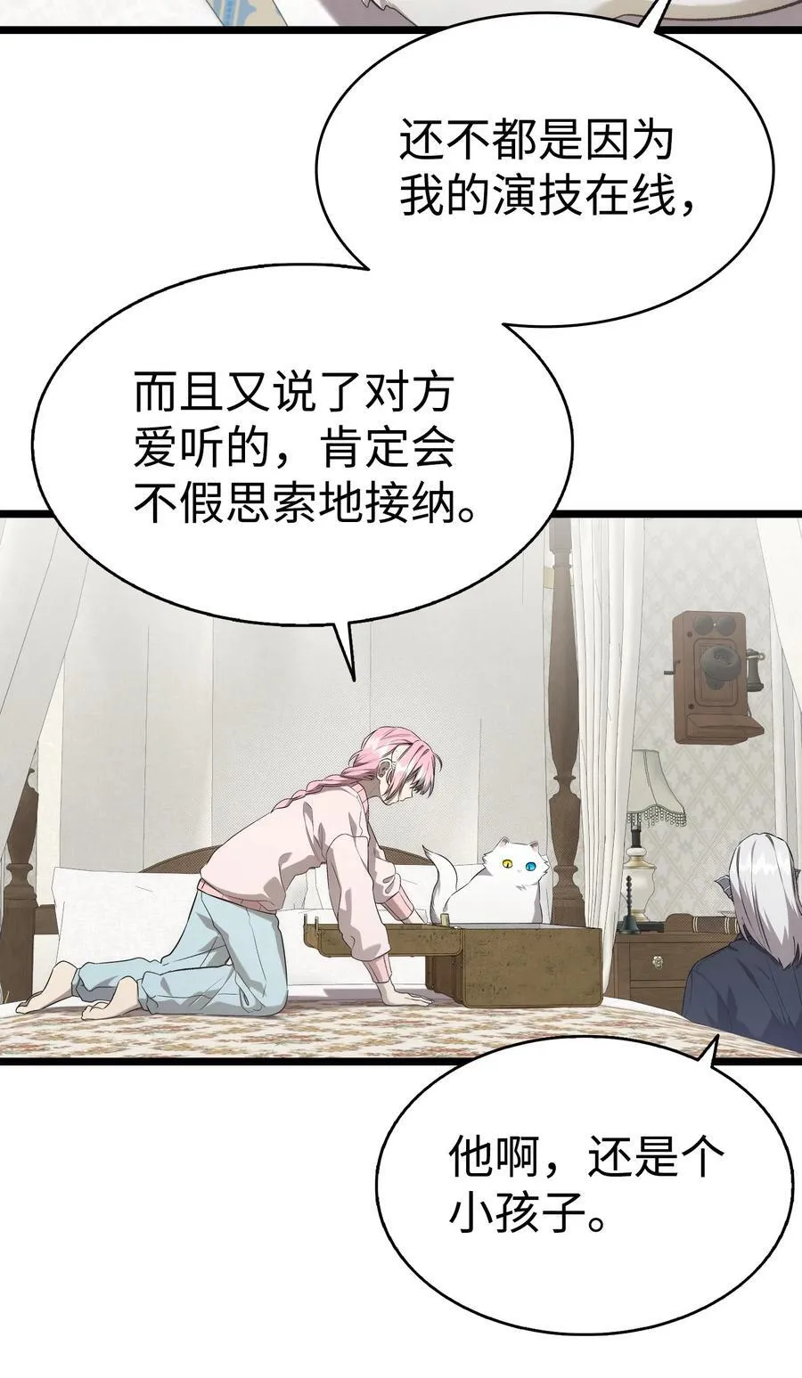 228 骨灰与故土37