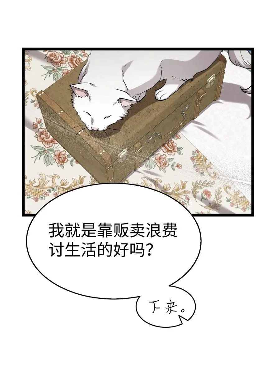 228 骨灰与故土41