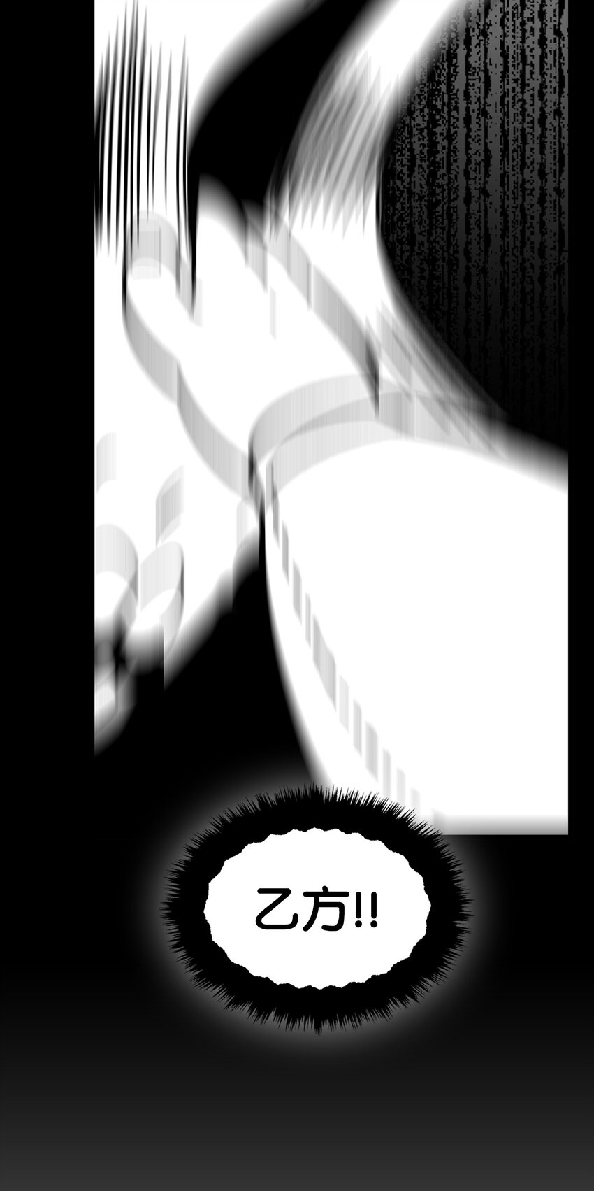 14 甲方乙方26
