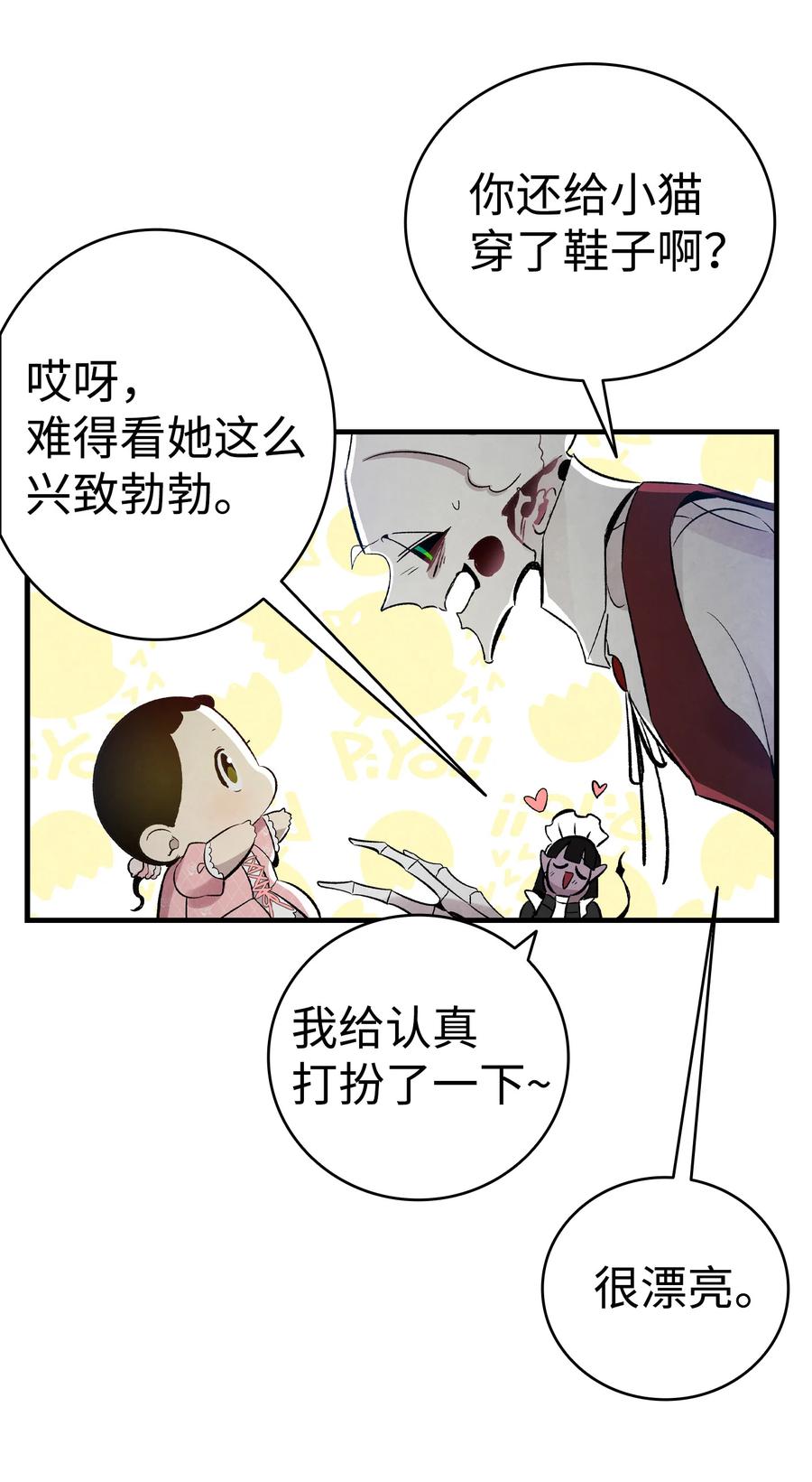 76 就餐礼仪71