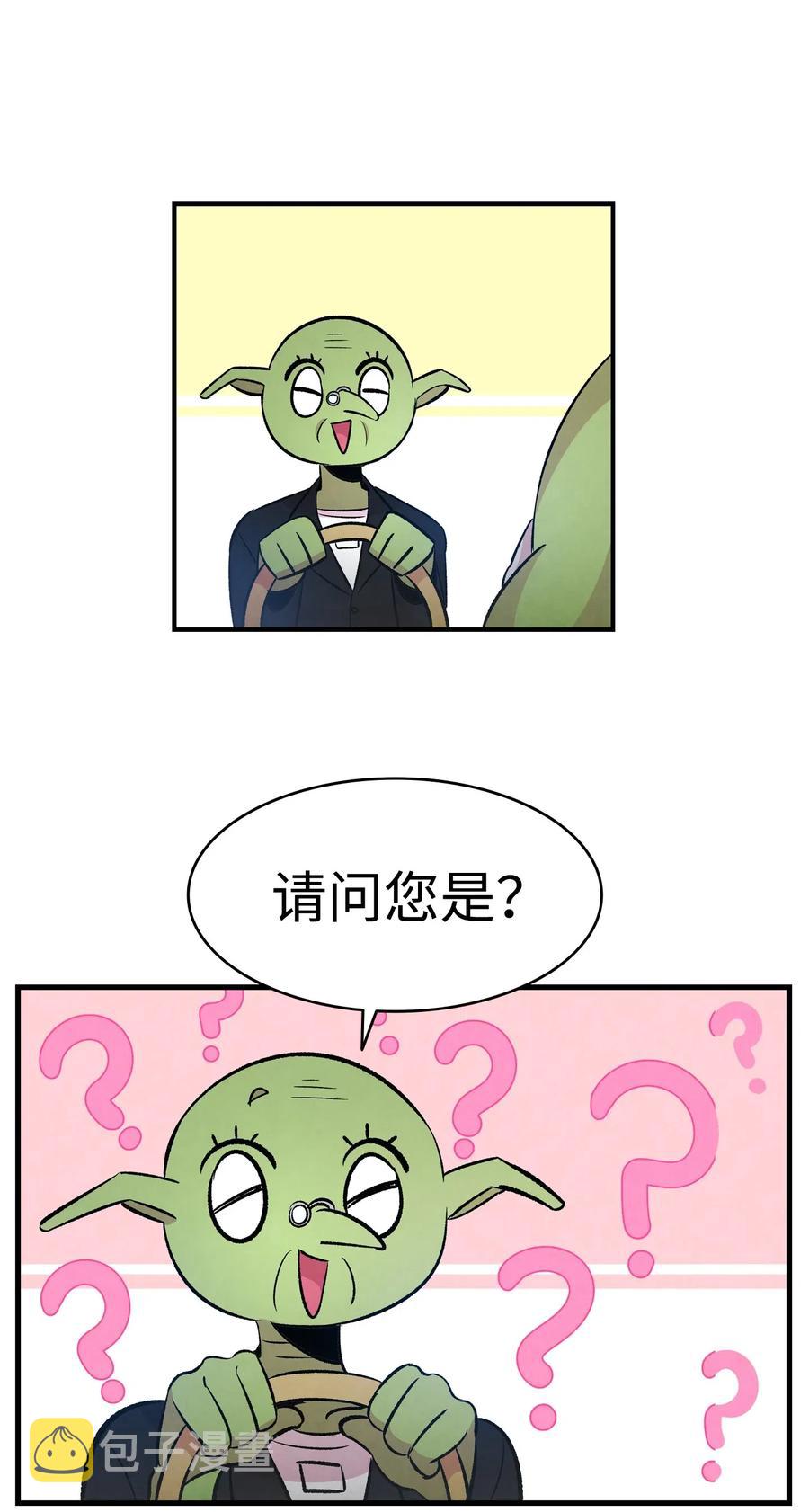 49 绑架骷髅25