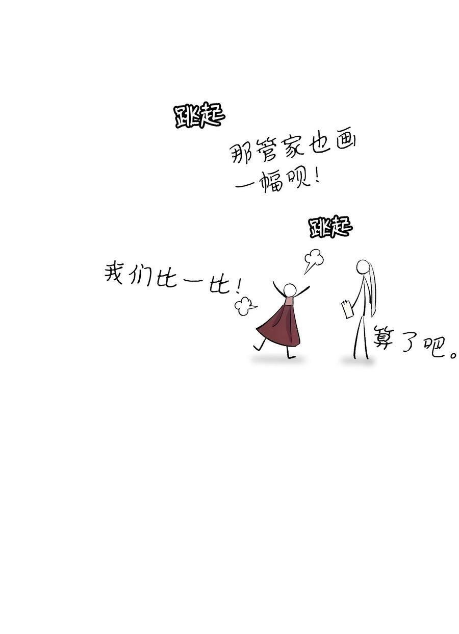 188 一席之地25