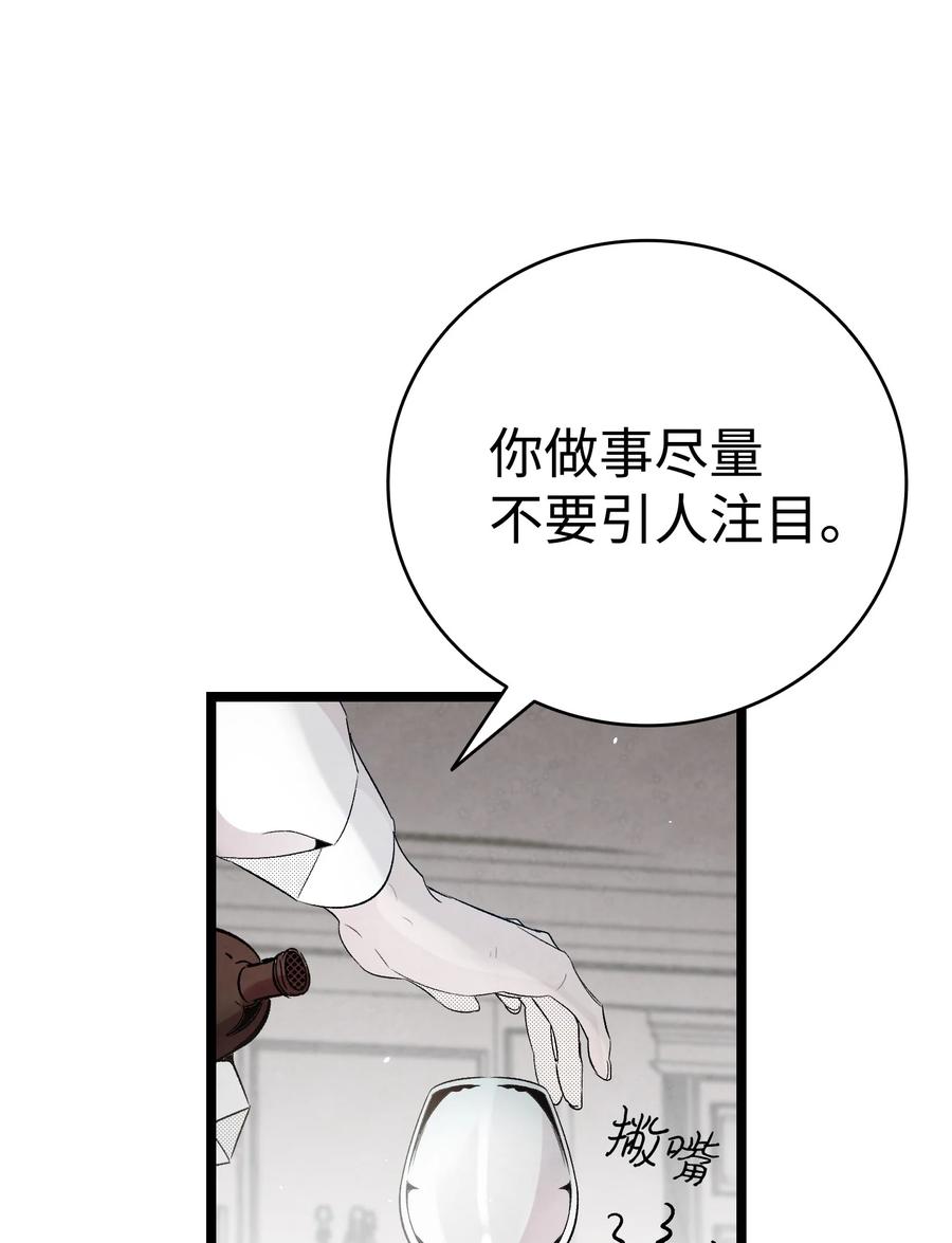 94 观念的差异14