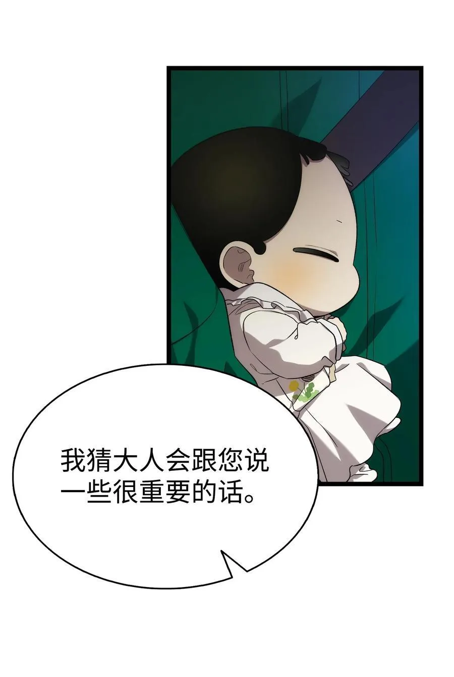 228 骨灰与故土50