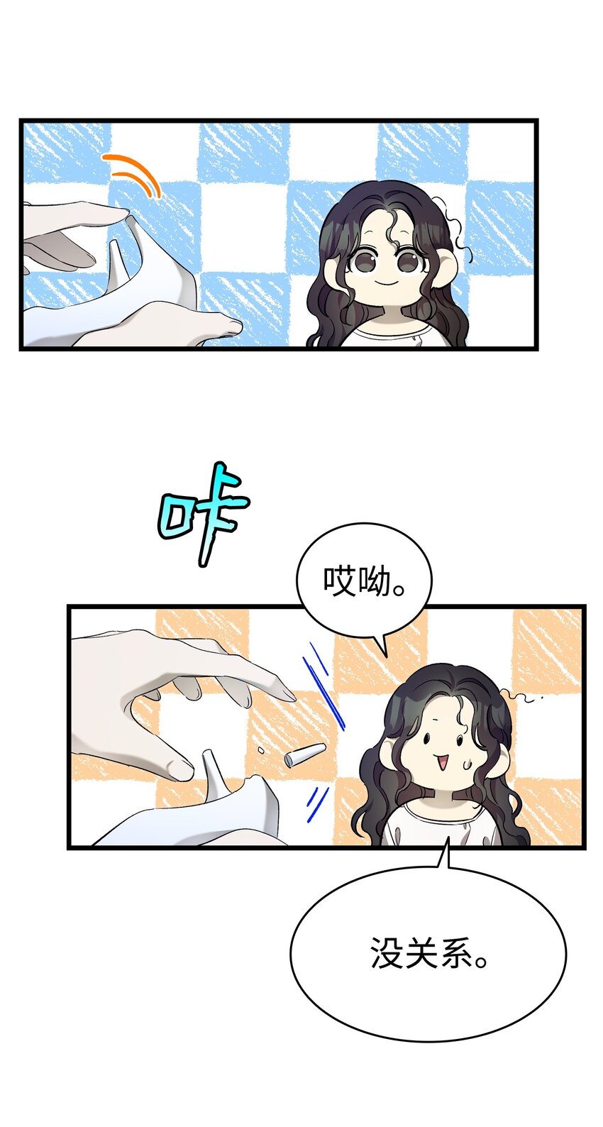 171 大大的误会20
