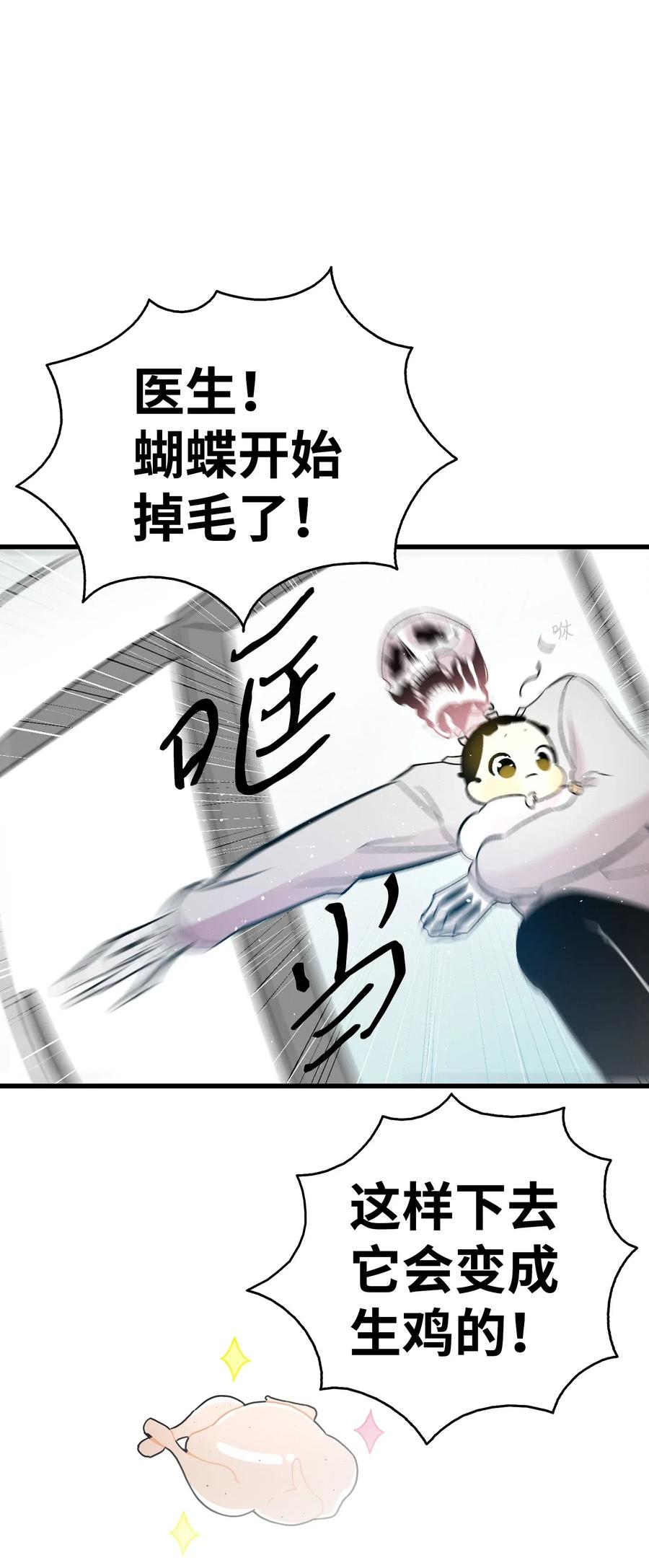 40 生活琐事28