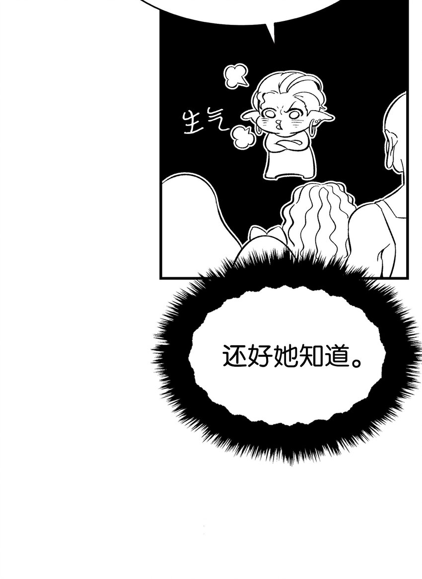 13 履行承诺54
