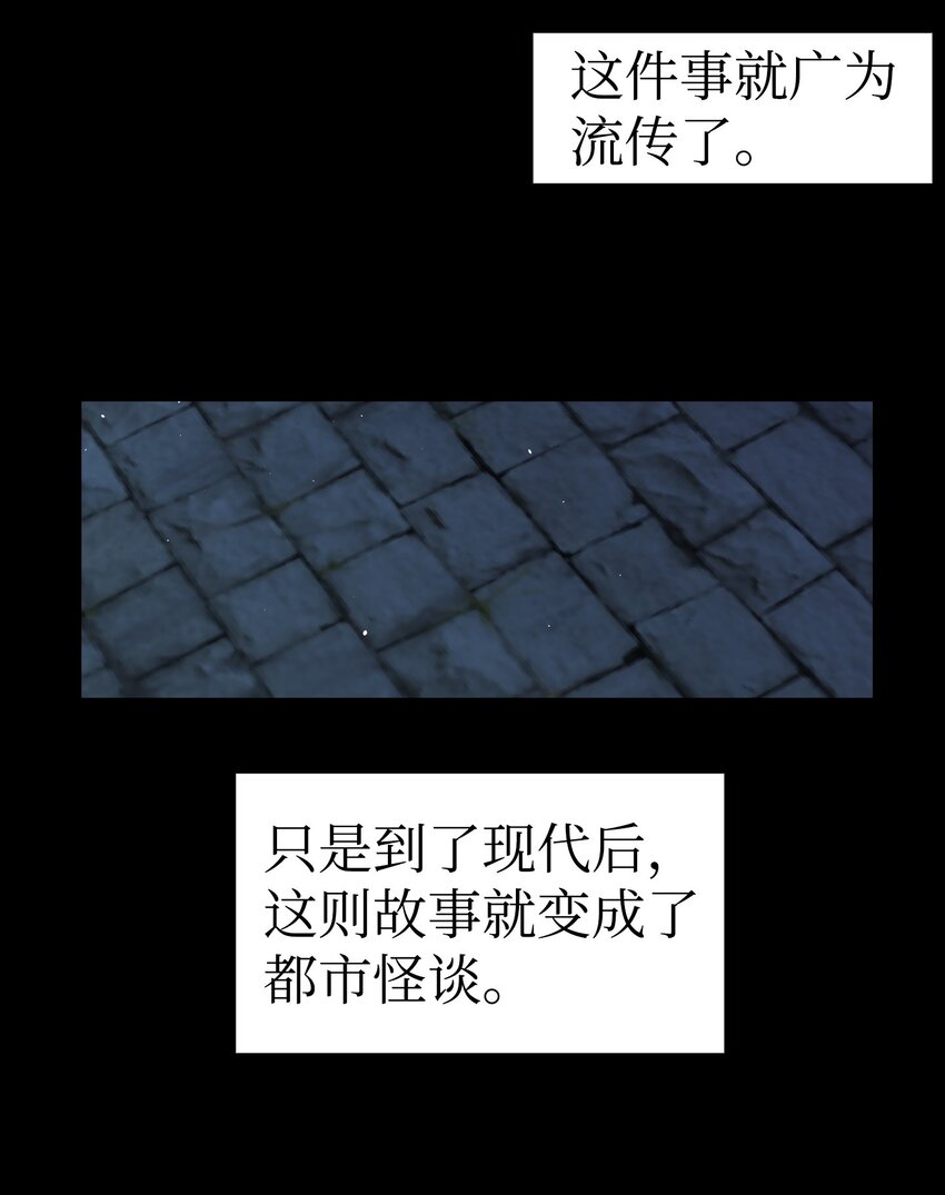 163 都市怪谈61
