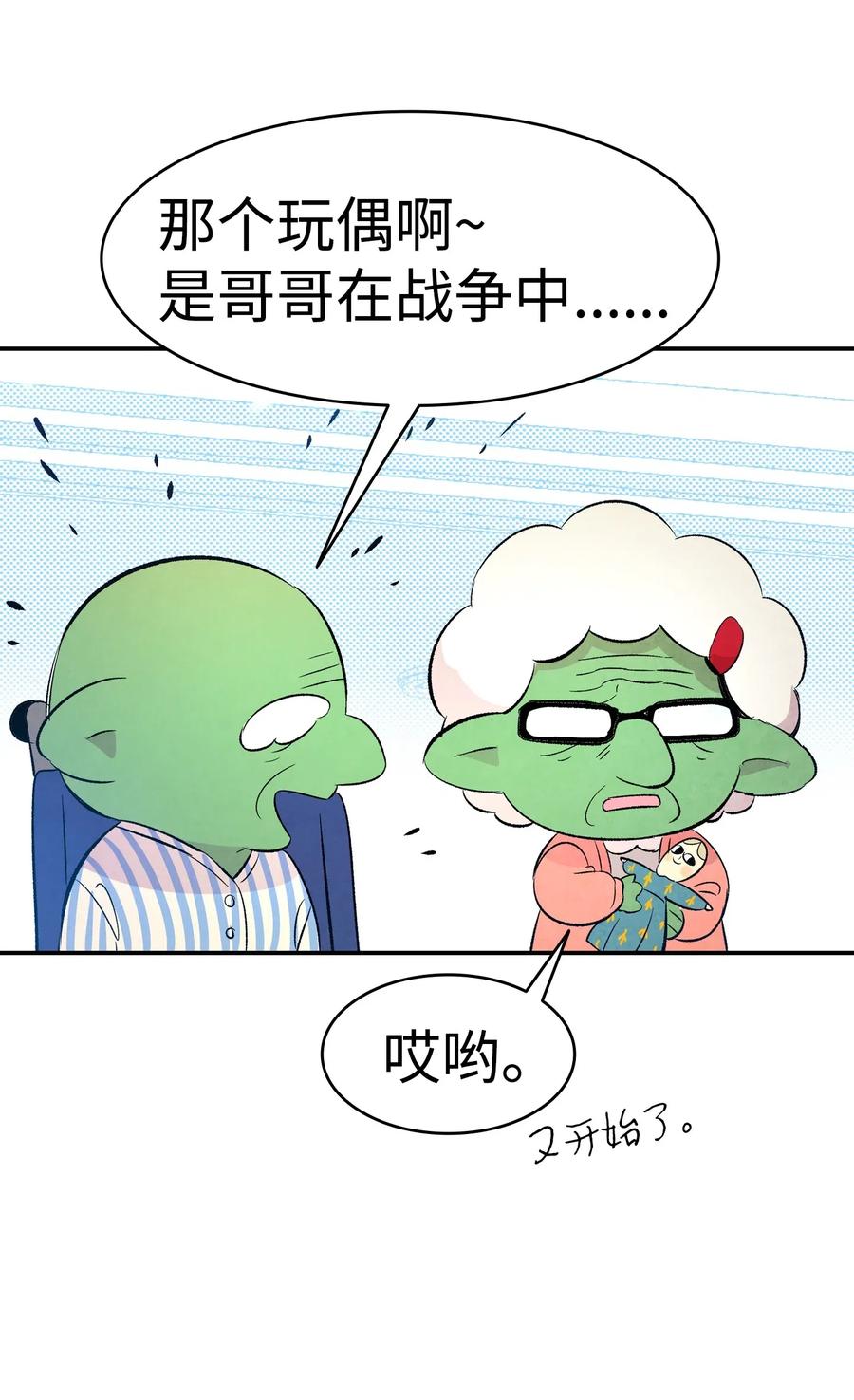 38 探病59