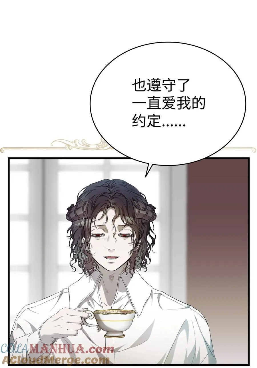216 复活魔法24