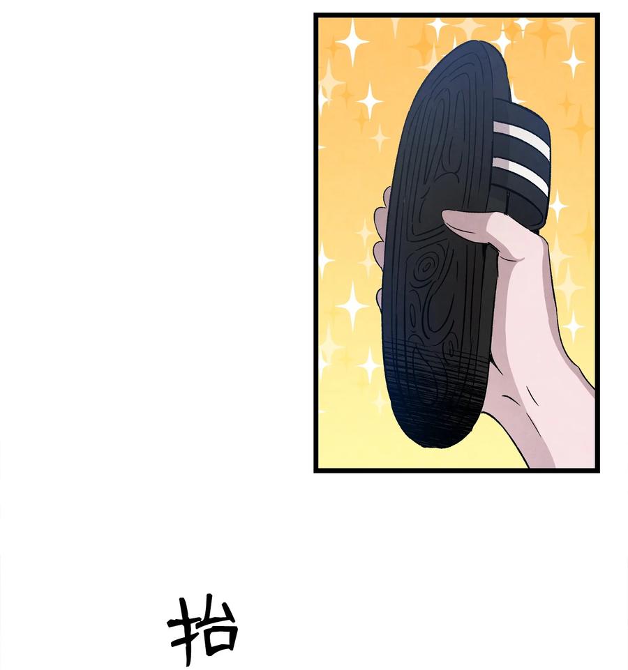103 发现逃犯16