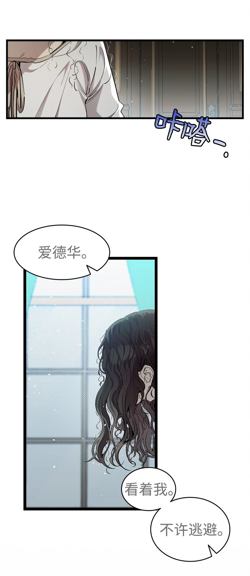 182 天真的梅丽6