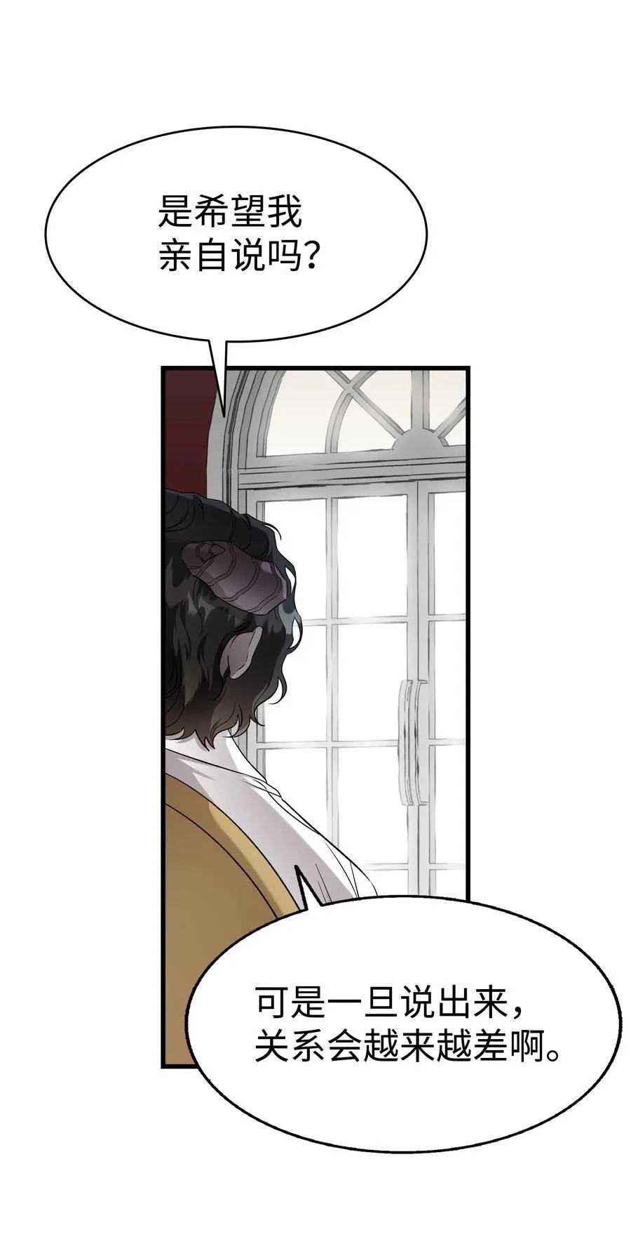223 谎言55