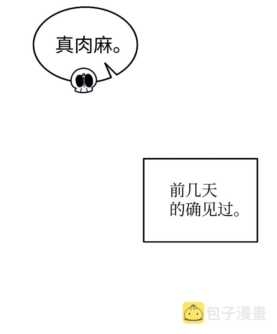 39 管家大人21