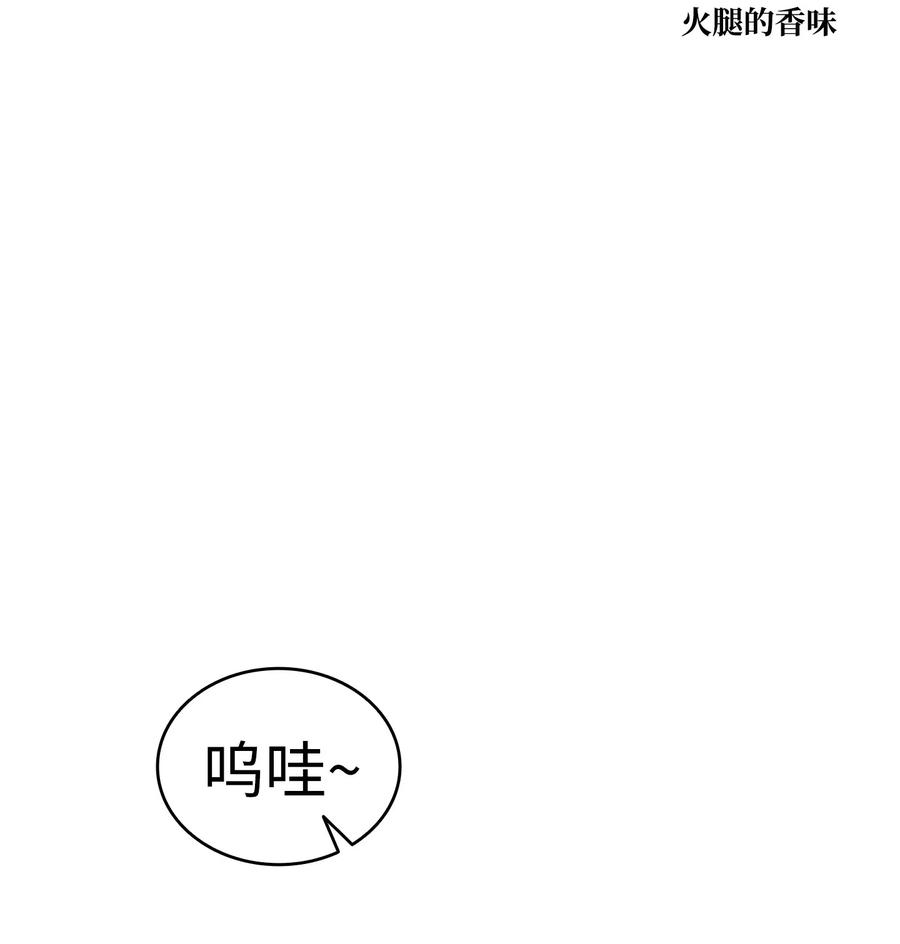65 被盯上了52