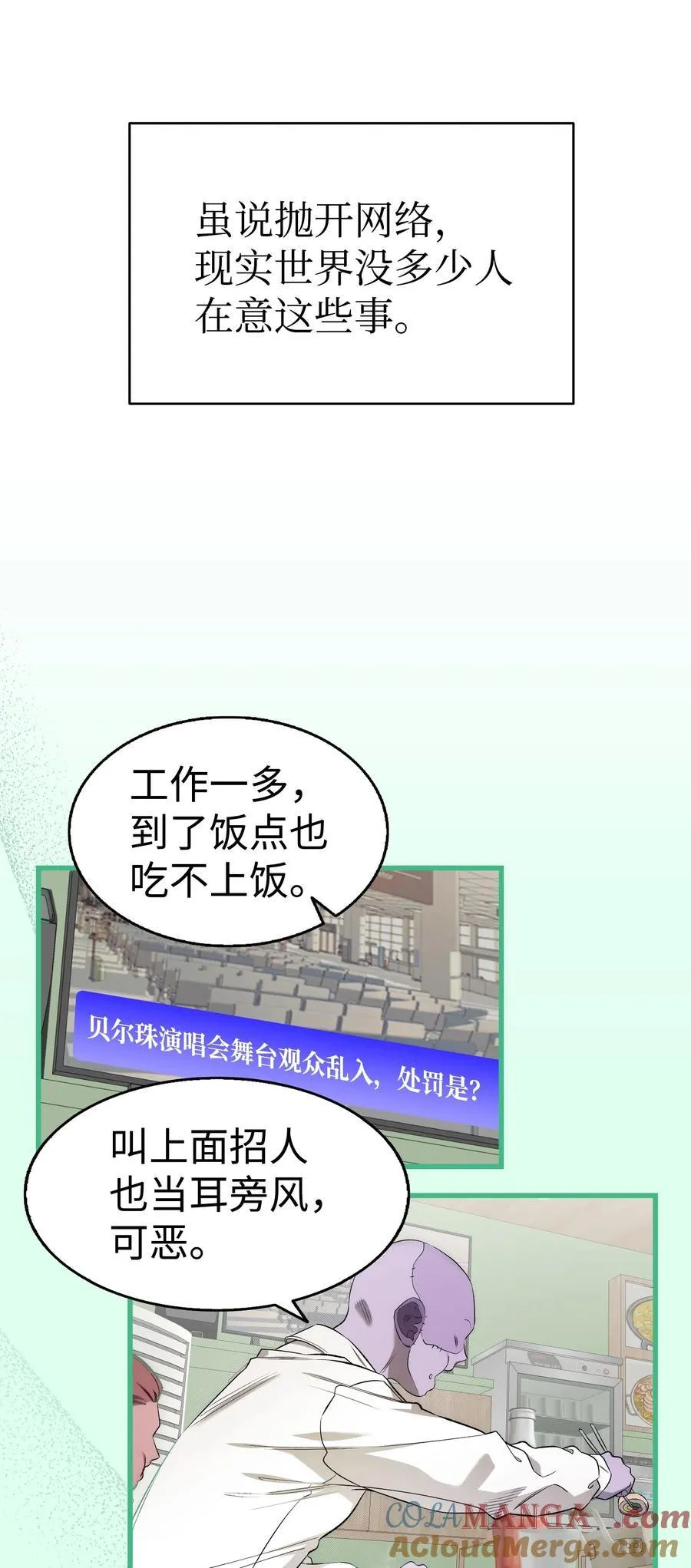 225 网暴48