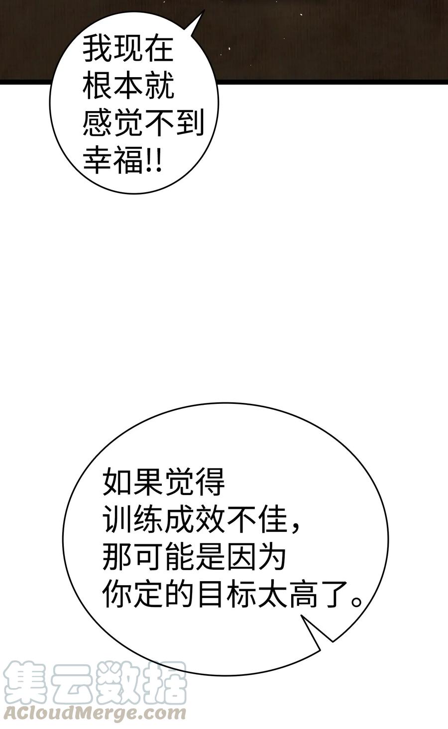 64 第一次分离60