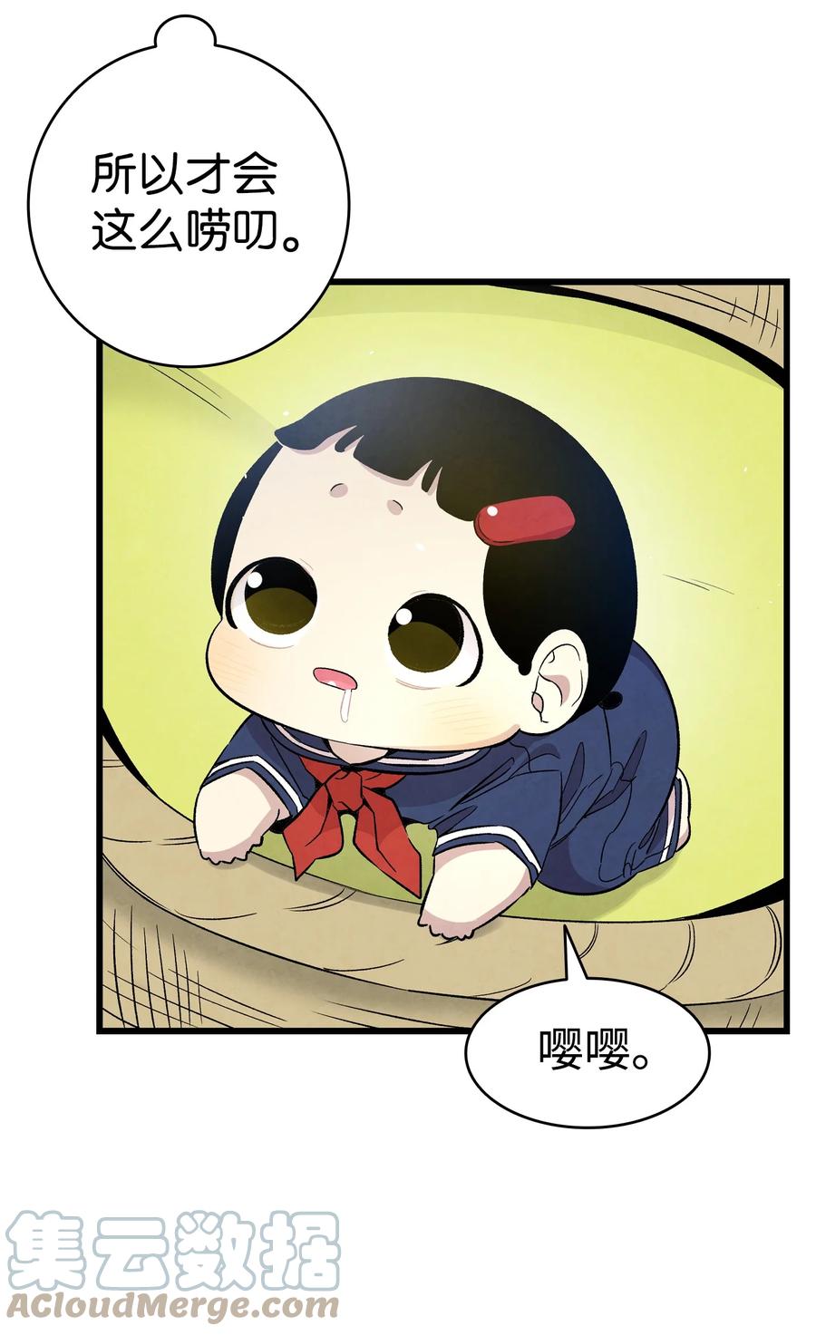 90 生活费39