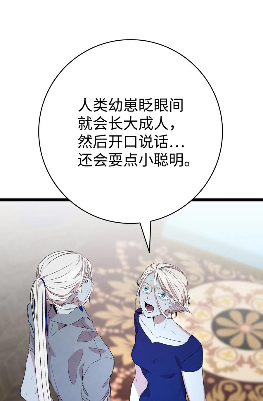75 聚餐25
