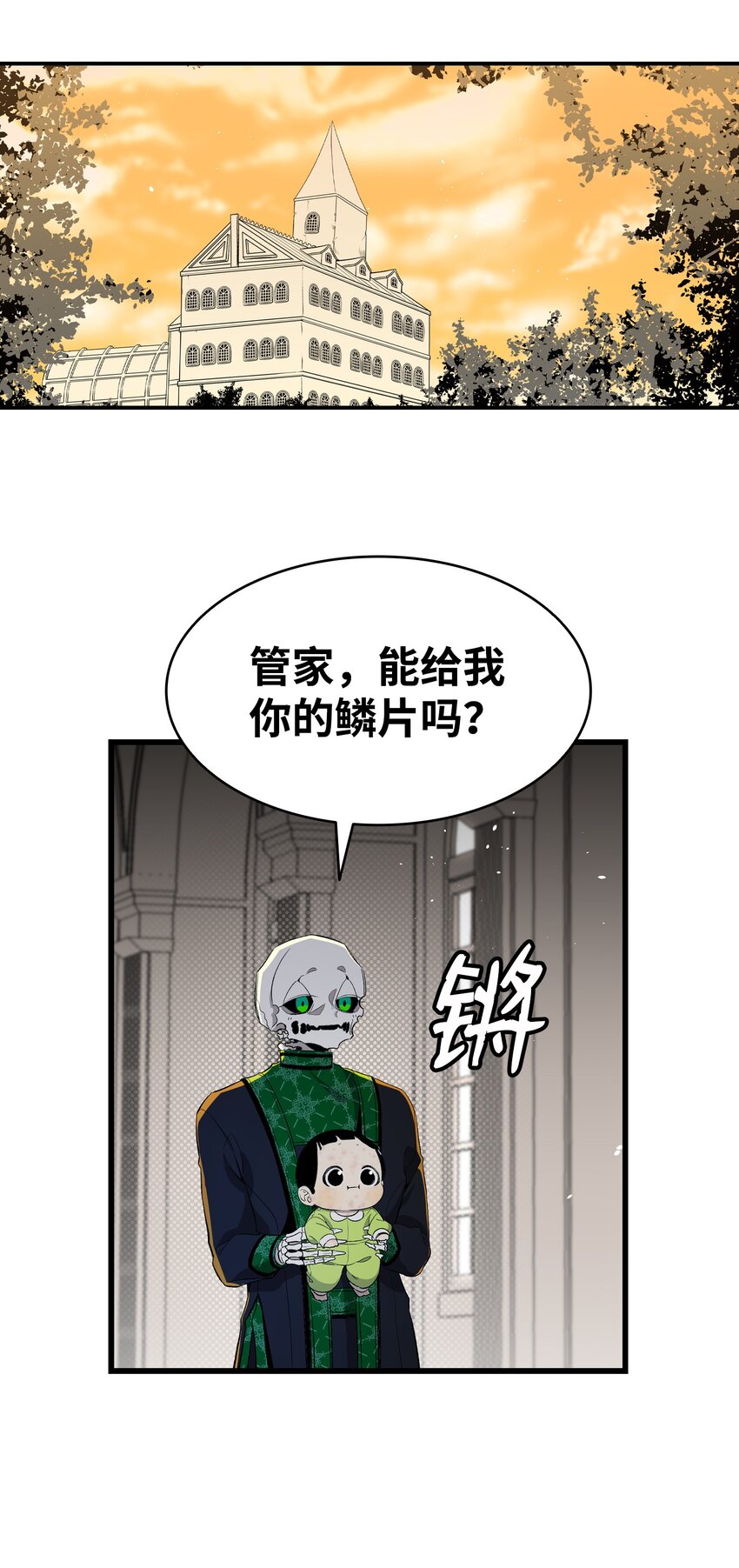 150 骨头断裂49