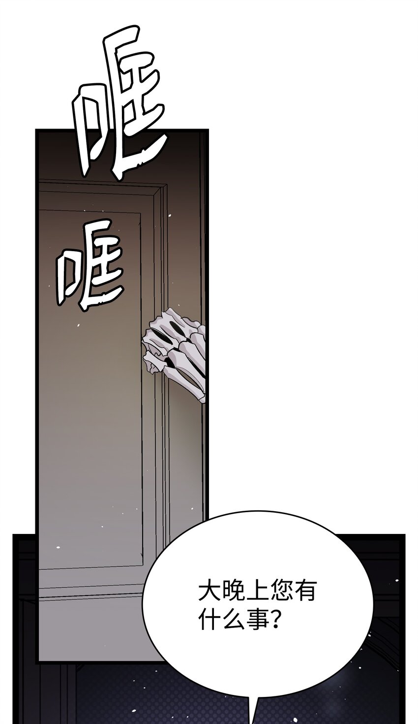 139 奶爸的前身27