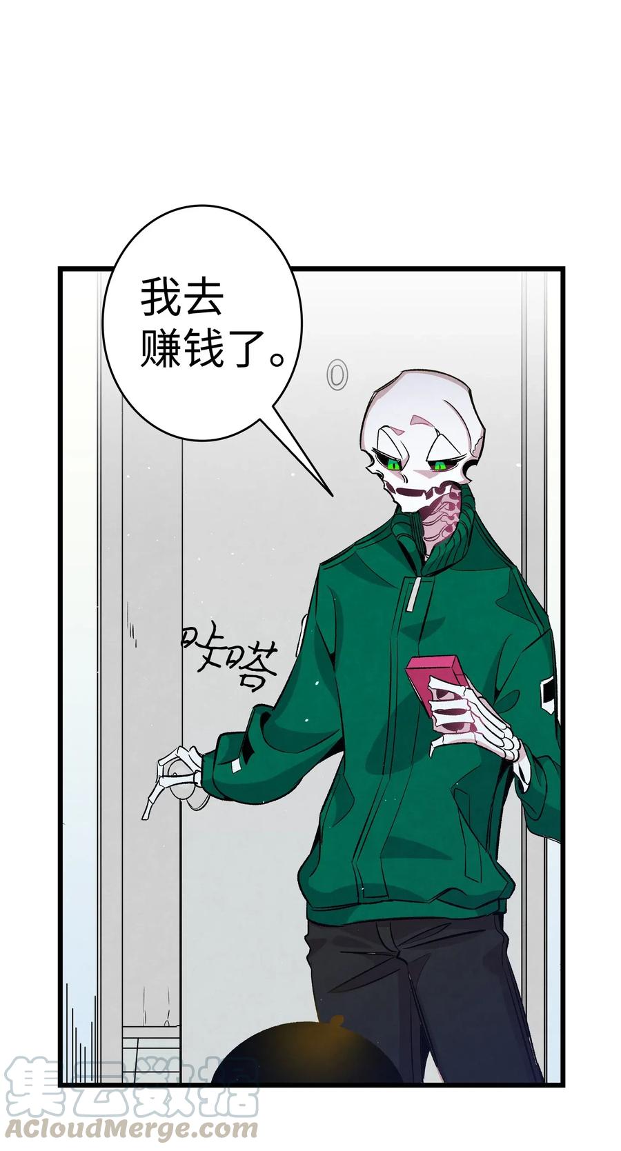 63 兼职33