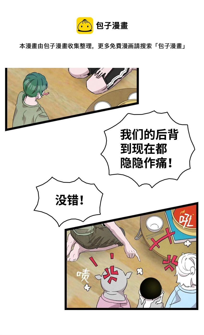128 准备搬家16