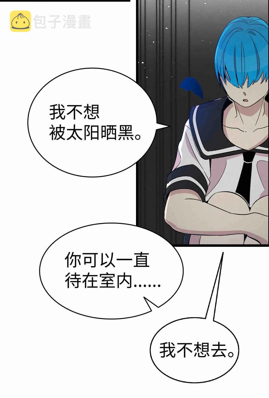 66 艰难的一天50