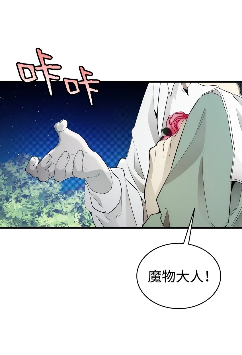 179 王子殿下12