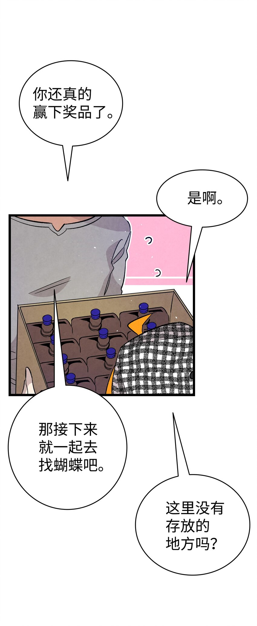 104 搏斗25