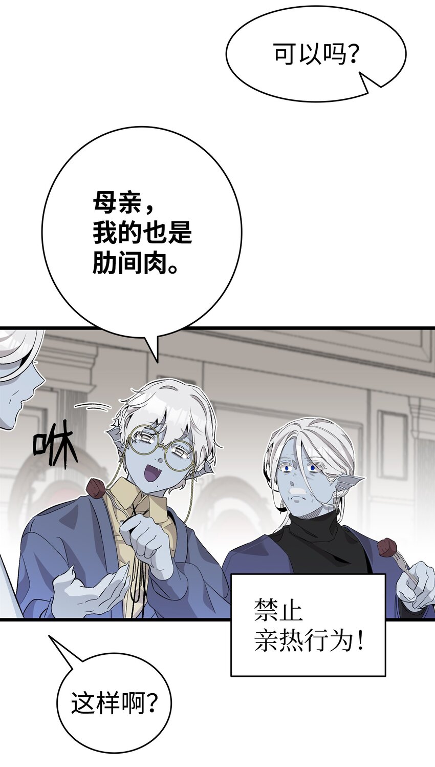 138 拒绝秀恩爱25