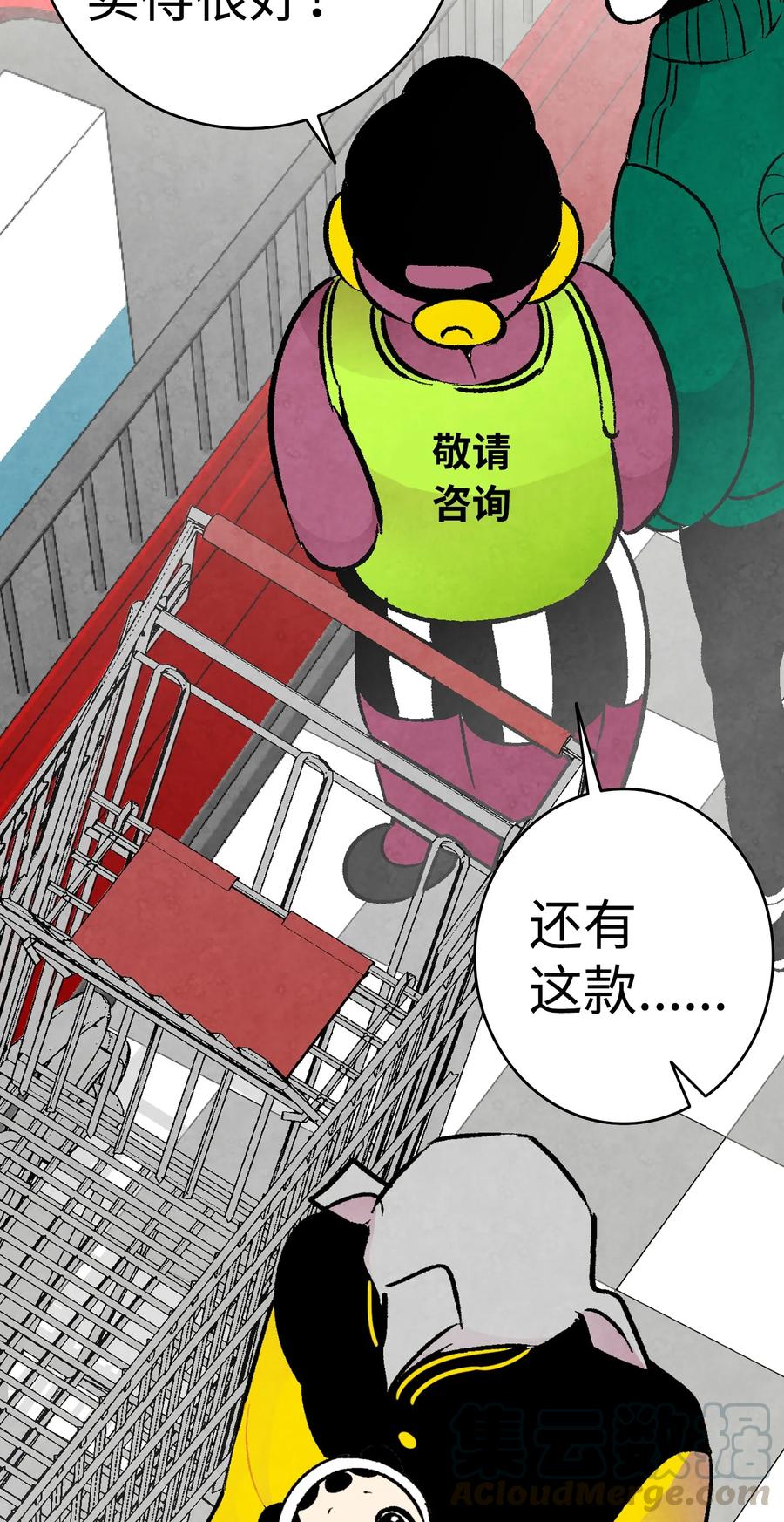 19 和人类共存的那些年48