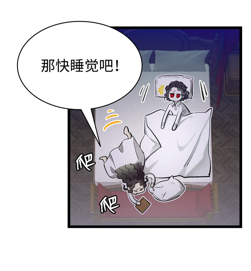 174 魔物的名字29
