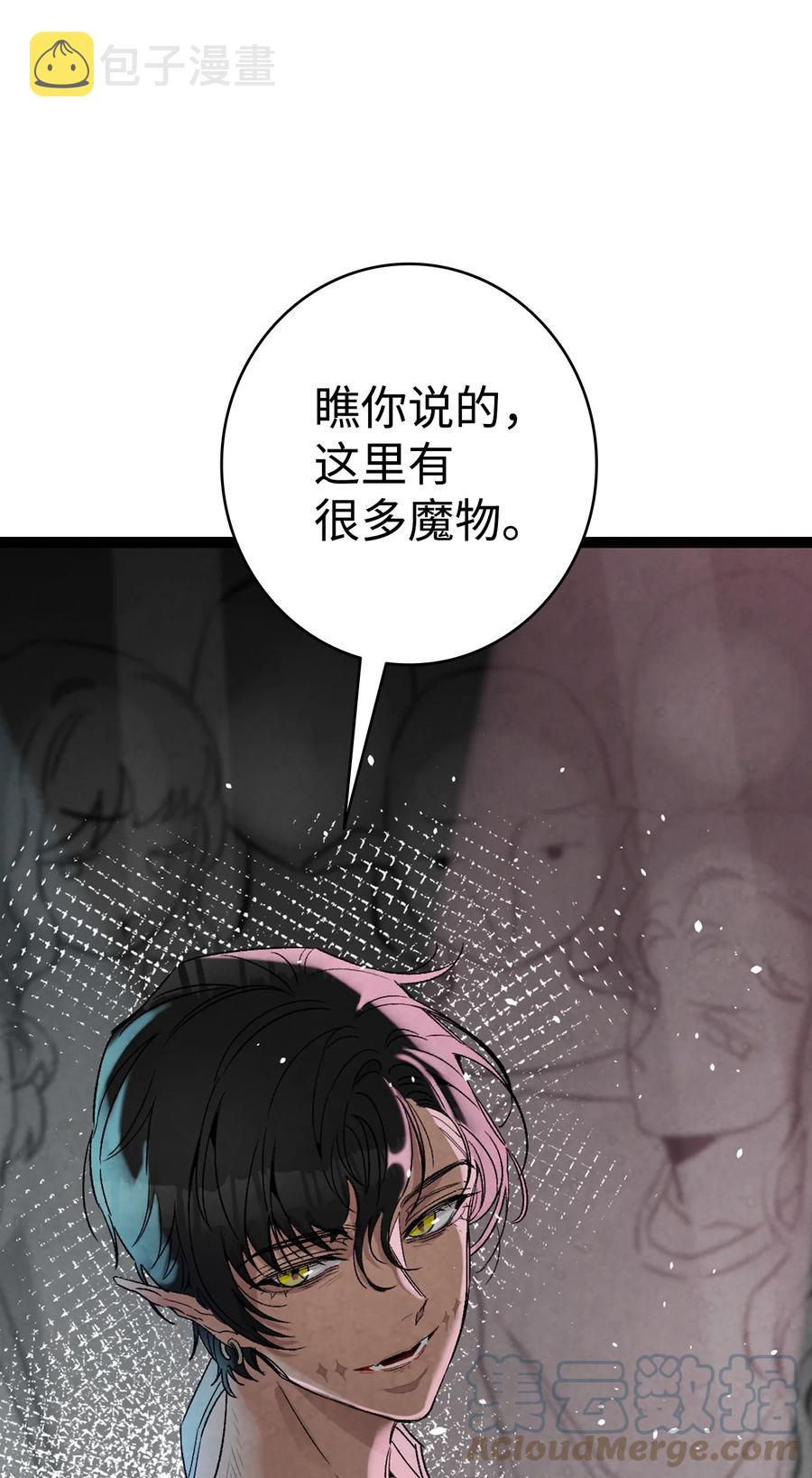 100 寻找凶手33